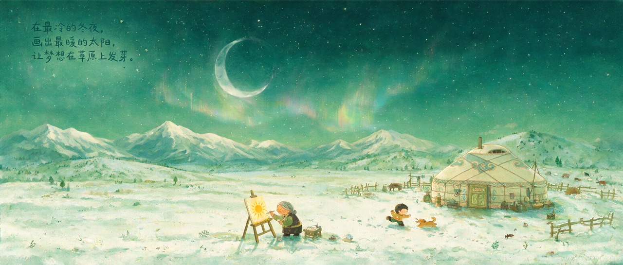 Art & illustration